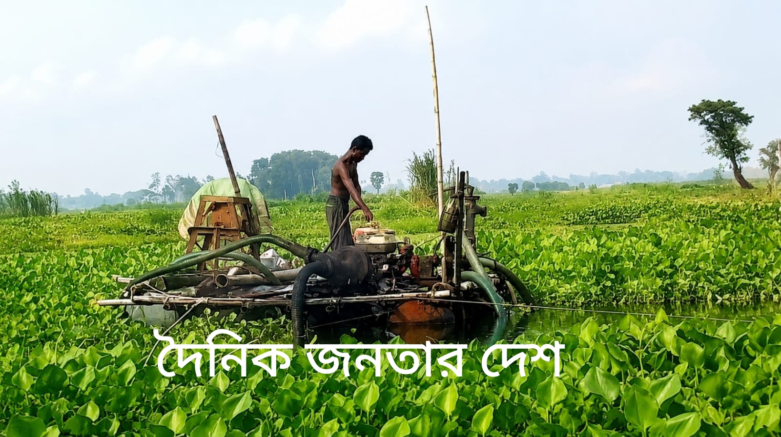 কাশিয়ানীতে অবৈধ ড্রেজারে বালু উত্তোলন, হুমকিতে কৃষিজমি ও সড়ক একাধিক স্থানে প্রকাশ্যে চলছে বালু উত্তোলন; দ্রুত অভিযান ও দায়ীদের বিরুদ্ধে ব্যবস্থা নেওয়ার দাবি।