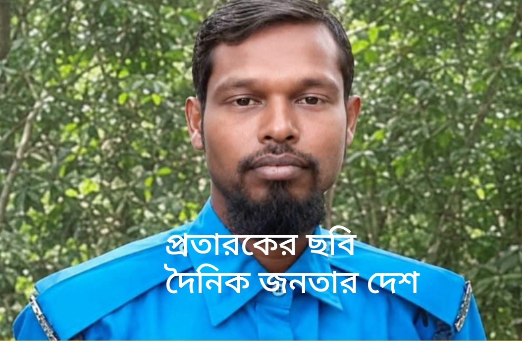 সাতক্ষীরায় কারাবন্দীর অসুস্থতার খবর দিয়ে প্রতারনার ফাঁদে ১ লাখ ৩৫ হাজার টাকা হাতিয়ে নেওয়ার অভিযোগ।