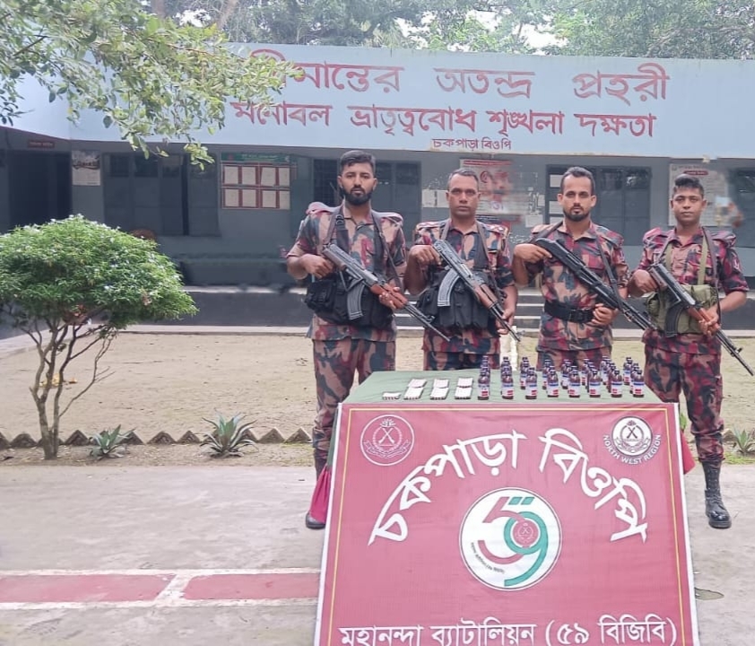 শিবগঞ্জ সীমান্তে ৫৯ বিজিবি’র অভিযানে ৩৭ বোতল নেশা জাতীয় সিরাপ ও  ১৬৩০ পিস  ট্যাবলেট জব্দ।  ​