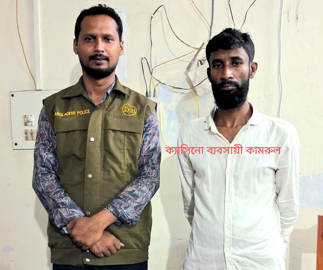 ঠাকুরগাঁওয়ে ক্যাসিনো ব্যবসায়ীর কাছে বিকাশ এজেন্টের চারটি সিম, ডিবির অভিযানে গ্রেপ্তার।