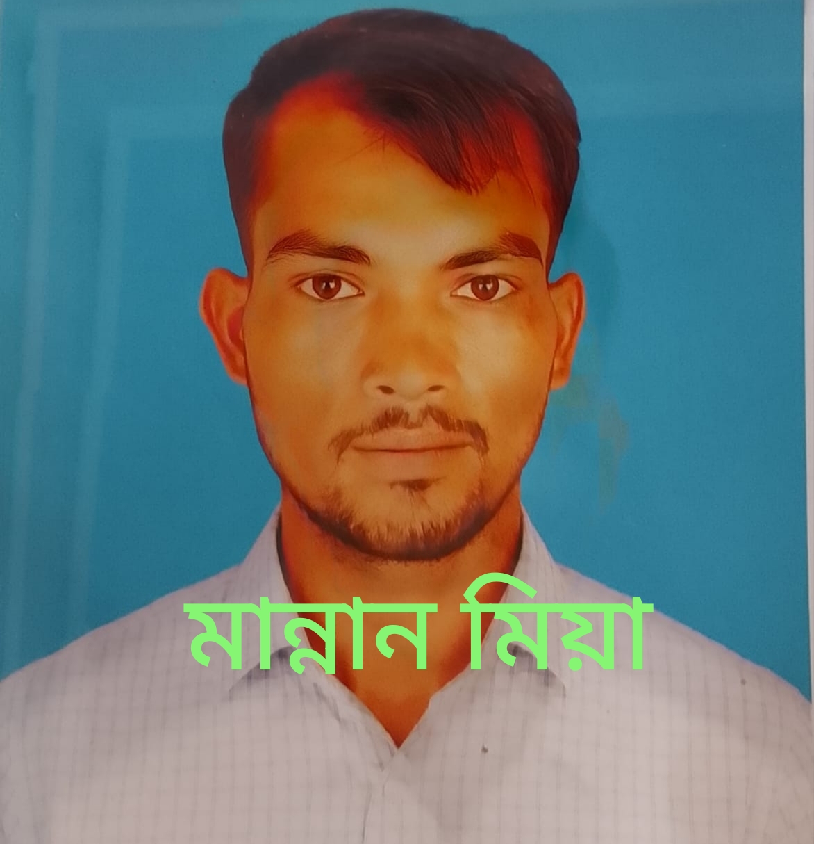 সুনামগঞ্জের মান্নান মিয়া দালালদের খপ্পরে পড়ে এখন ভারতের গুয়াহাটি রিফুজি ক্যাম্পে আটক।