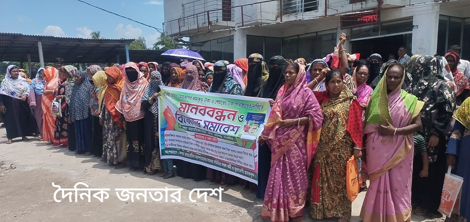 সাতক্ষীরার কালীগঞ্জের নলতা ডায়াবেটিক হাসপাতালে সমিতির নামে পরিচালক মিলনের বিরুদ্ধে  বহুমুখী প্রতারণার অভিযোগ।