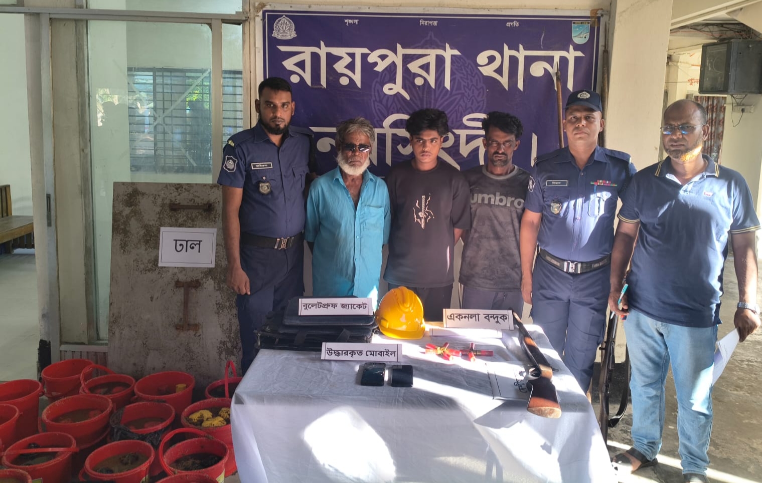 নরসিংদির রায়পুরা চরাঞ্চলে ০৩ জন দাঙ্গাঁবাজ সন্ত্রাসী গ্রেফতার সহ আগ্নেয়াস্ত্র, দেশীয় অস্ত্র, অসংখ্য গোলা বারুদ,  ককটেল উদ্ধার।