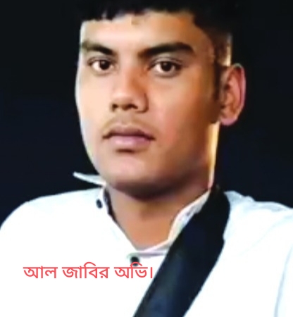 চৌদ্দগ্রামে বিদ্যুৎ স্পৃষ্ট সহ পৃথক দুর্ঘটনায় নারী সহ নিহত ৩।