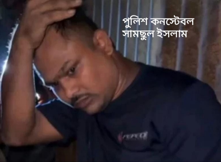মাদক সেবনকালে পুলিশ কনস্টেবলসহ ৪ জন আটক।