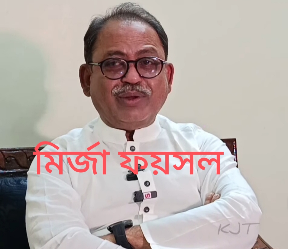 ঠাকুরগাঁও-১  আসনে কে হতে যাচ্ছেন নতুন সংসদ সদস্য? মির্জা ফখরুল এর ভাই? না,কি অন্য কেউ?