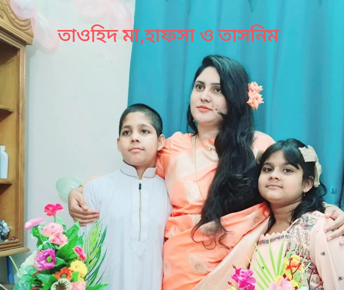 পরকীয়া সম্পর্কের জের ধরে দীর্ঘ এক যুগ দাম্পত্য জীবনের ইতিটেনে সন্তানাদি টাকা পয়সা স্বর্ণালংকার নিয়ে নরসিংদী জজকোর্টের পাবলিক প্রসিকিউটর ( এ. পি. পি) এডভোকেট, নয়ন মোল্লার হাত ধরে নিরুদ্দেশ যাত্রী হলেন এক গৃহবধু!