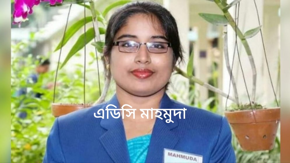 নরসিংদীতে ভূমি অধিগ্রহণ জটিলতা নিরসনে প্রধানমন্ত্রীর কার্যালয়ে জরুরি সভা!