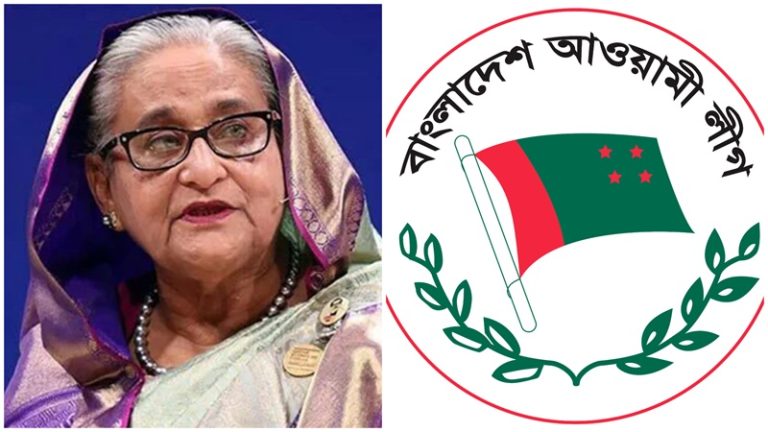 নতুন করে আওয়ামীলীগ পুনর্গঠন প্রক্রিয়া : সম্ভাব্য নেতৃত্বে আসছেন যারা!