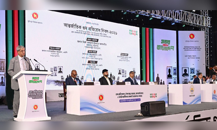 গুম-খুনের সাথে জড়িত অপরাধীদের বিচারের মুখোমুখি করা হবে —-রাষ্ট্র পতি মির্জা ফখরুল ইসলাম আলমগীর!