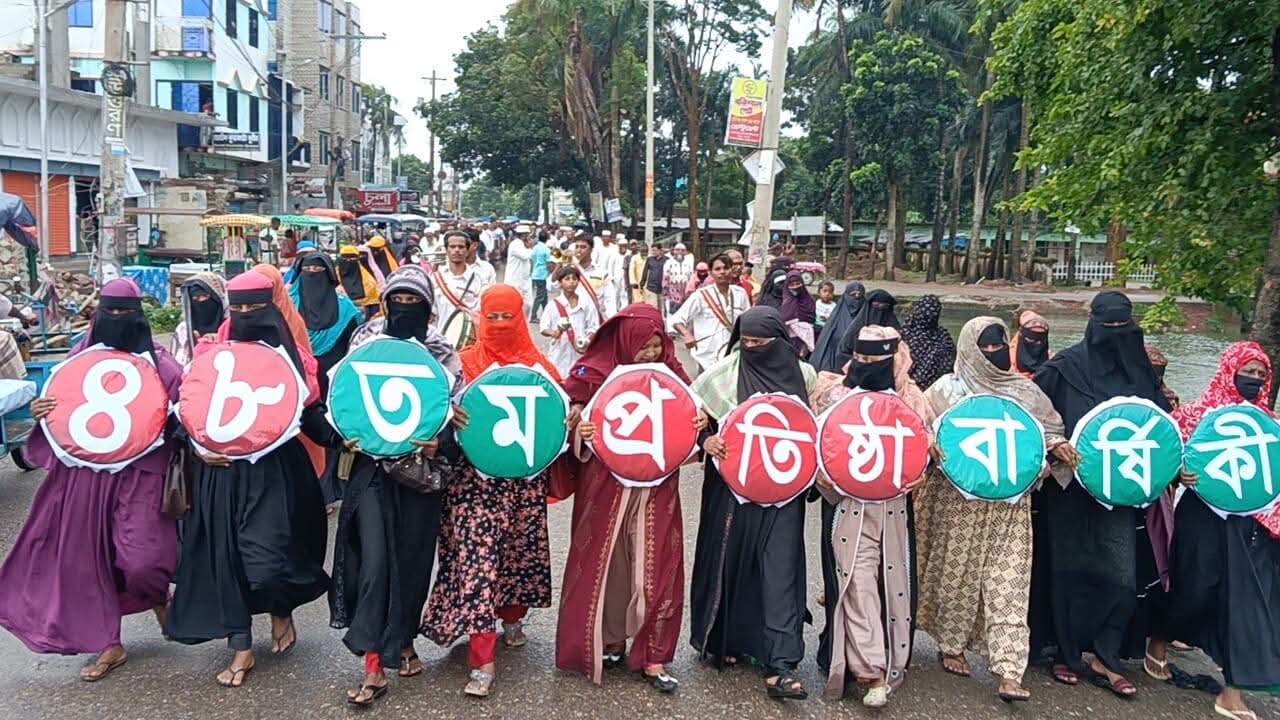 ৪৮ তম প্রতিষ্ঠাবার্ষিকীতে কলাপাড়ায় র্যালী ও আলোচনা সভা!