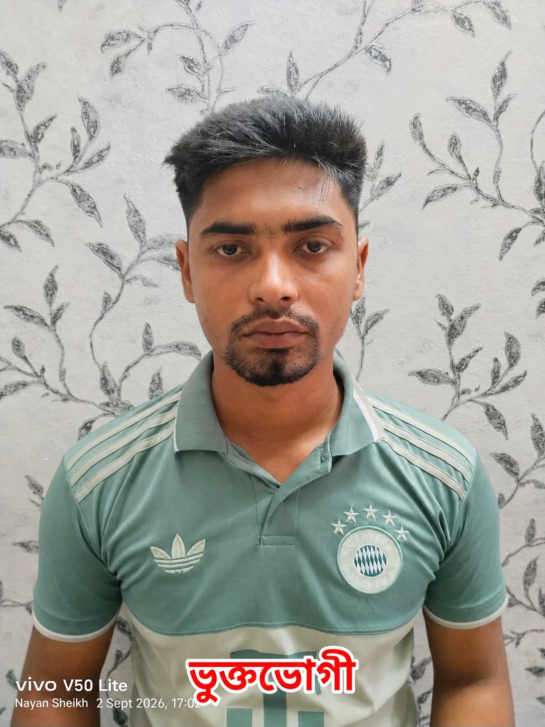 র‍্যাব পরিচয়ে বিকাশকর্মীকে তুলে নেওয়ার অভিযোগ, দুই লাখ টাকা লুট!