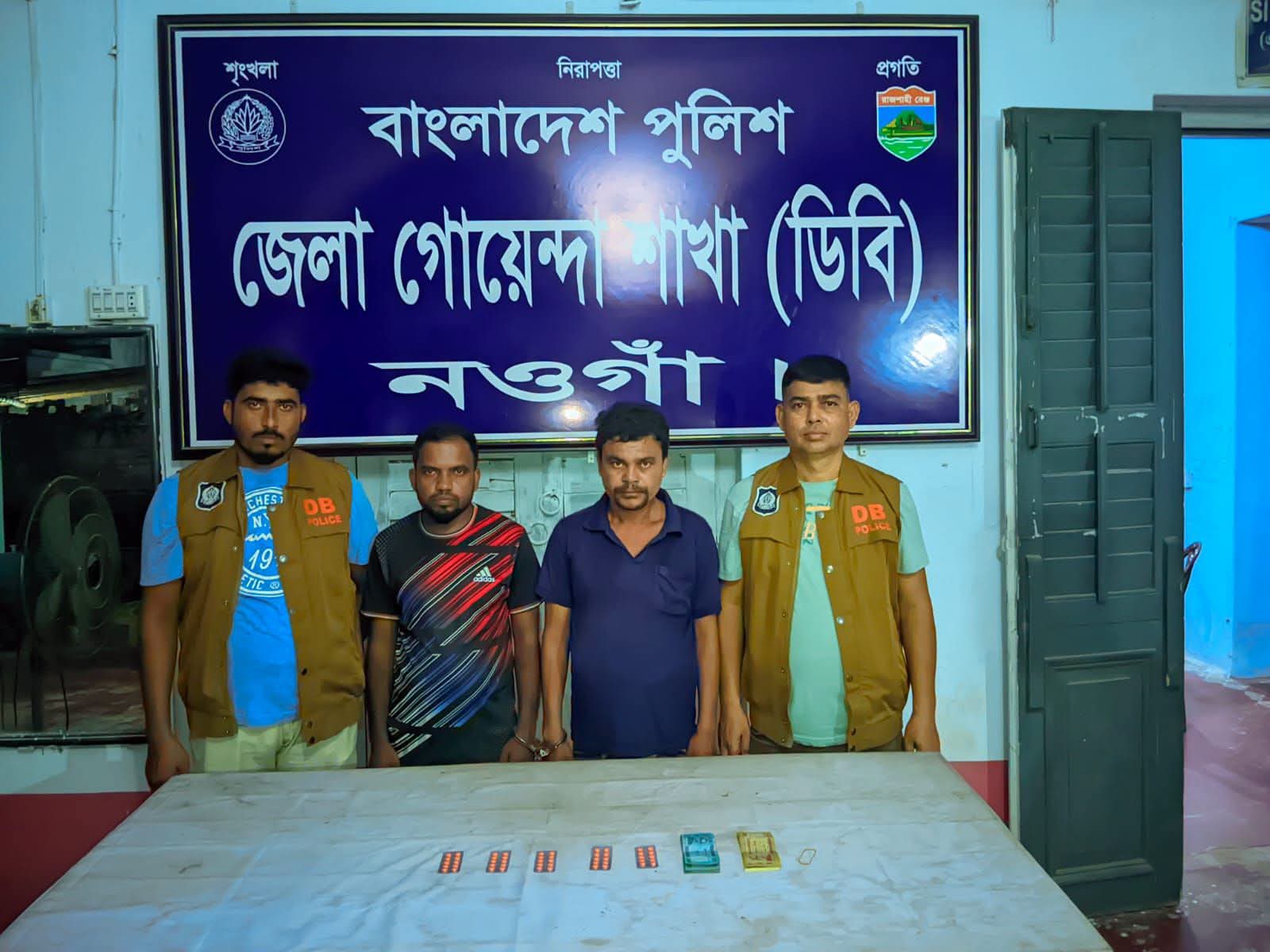 নওগাঁয় পুলিশ সুপারের নির্দেশে ডিবির মাদকবিরোধী অভিযান, ট্যাপেন্টাডলসহ গ্রেপ্তার- ২!