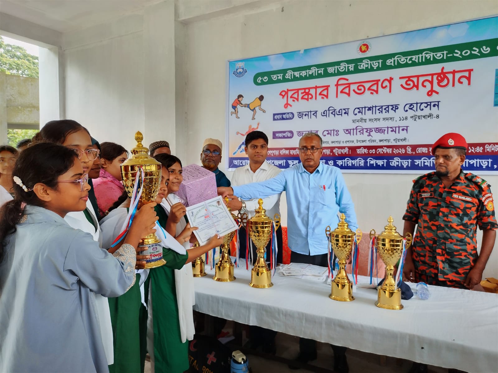 কলাপাড়ায় ৫৩ তম গ্রীষ্মকালীন ক্রীড়া প্রতিযোগিতার পুরস্কার বিতরণ!