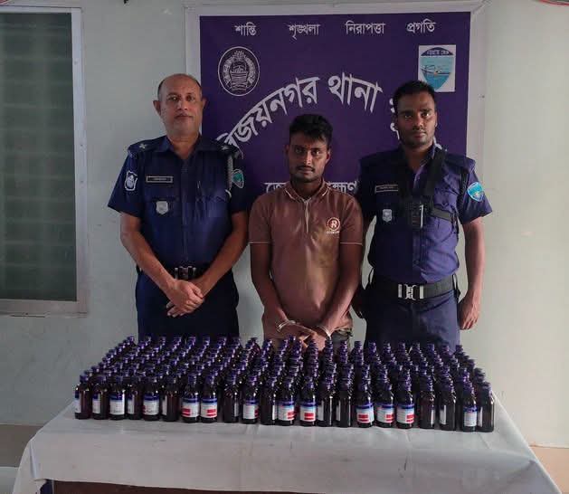 বিজয়নগরে ২৫০ বোতল স্কফ সিরাপসহ ০১ মাদক ব্যবসায়ী যুবক গ্রেপ্তার!