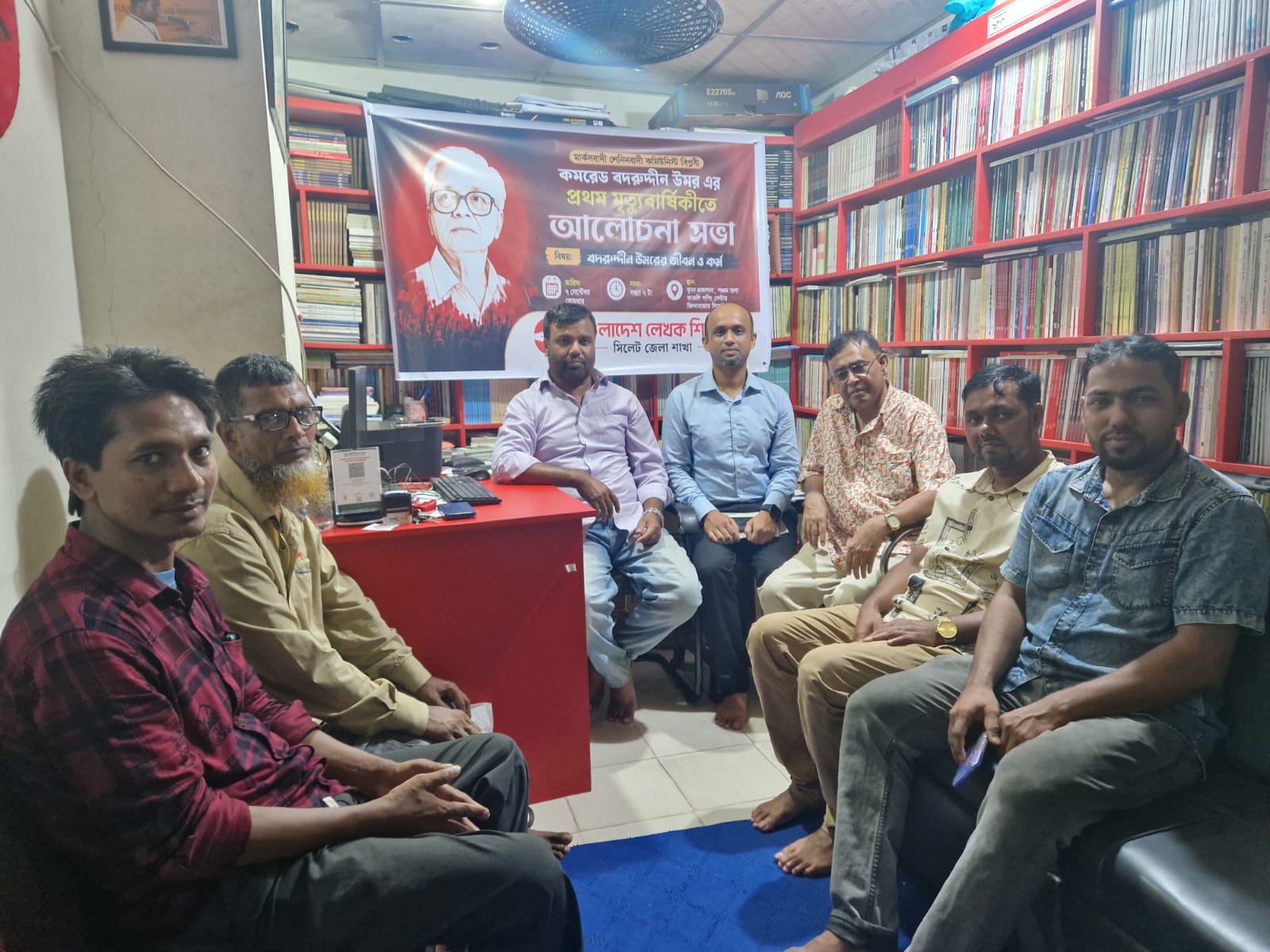 কমরেড বদরুদ্দীন উমর এর প্রথম মৃত্যুবার্ষিকীতে আলোচনা সভার আয়োজন!