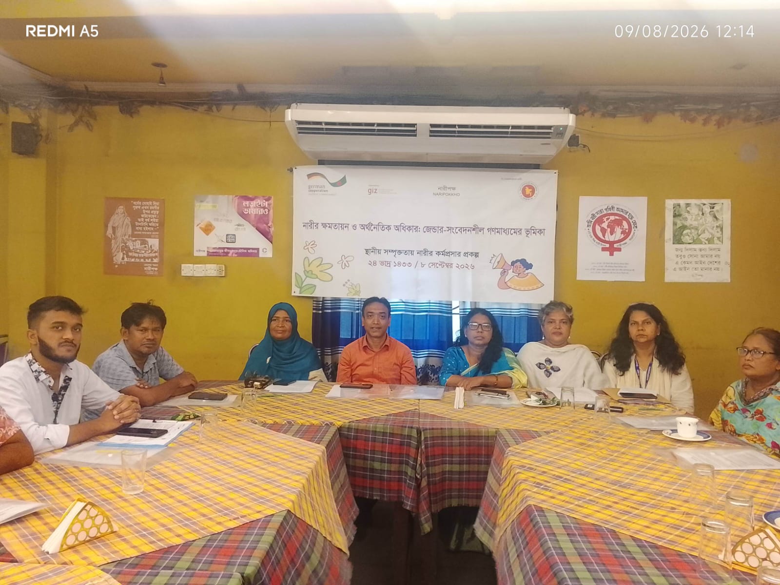 নারীর ক্ষমতায়ন ও অর্থনৈতিক অধিকার: জেন্ডার সংবেদনশীল গণমাধ্যমের ভূমিকা নিয়ে কর্মশালা!