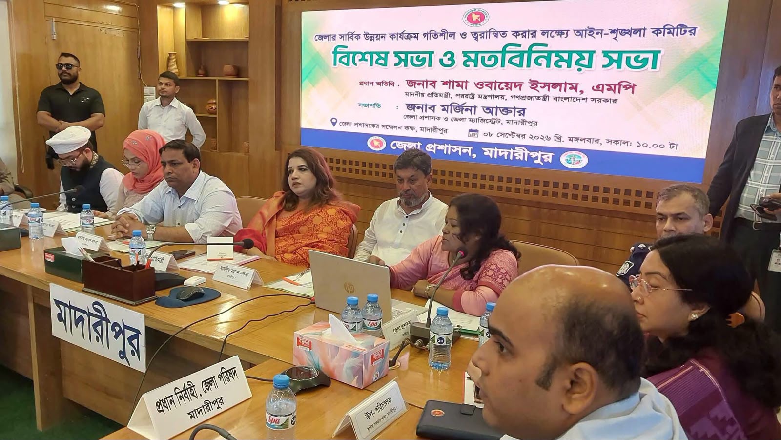 মাদারীপুরে আইনশৃঙ্খলা পরিস্থিতি নিয়ে মতবিনিময় সভা অনুষ্ঠিত!