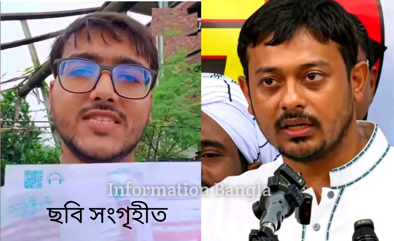 সিফাতের জামিন নামঞ্জুর: ‘সরকারকে কঠিন মূল্য দিতে হবে’—নাসির উদ্দিন পাটোয়ারী!