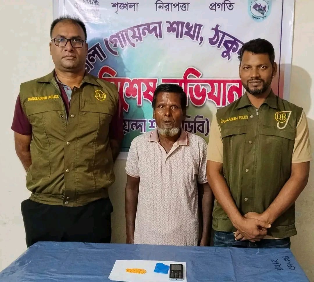 ঠাকুরগাঁওয়ে ৮০ পিস ইয়াবাসহ মাদক ব্যবসায়ী গ্রেপ্তার!