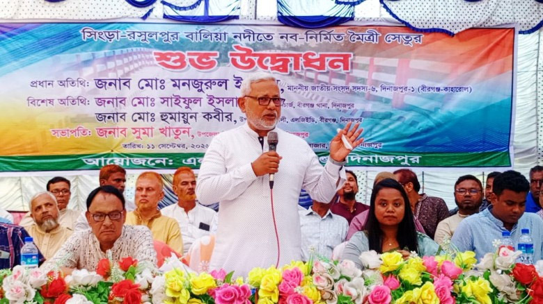 বীরগঞ্জে(দিনাজপুর) নবনির্মিত মৈত্রী সেতুর উদ্বোধন!