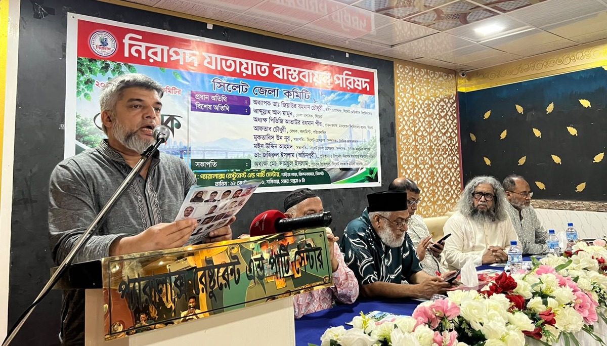 সিলেটে ‘নিরাপদ যাতায়াত বাস্তবায়ন পরিষদের বর্ণাঢ্য অভিষেক অনুষ্ঠিত!