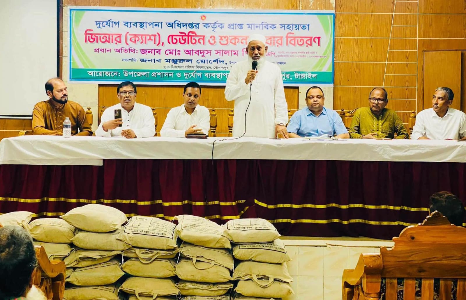 গোপালপুরে ক্ষতিগ্রস্তদের পাশে সরকার। নগদ অর্থ, ঢেউটিন ও শুকনা খাবার বিতরণ!