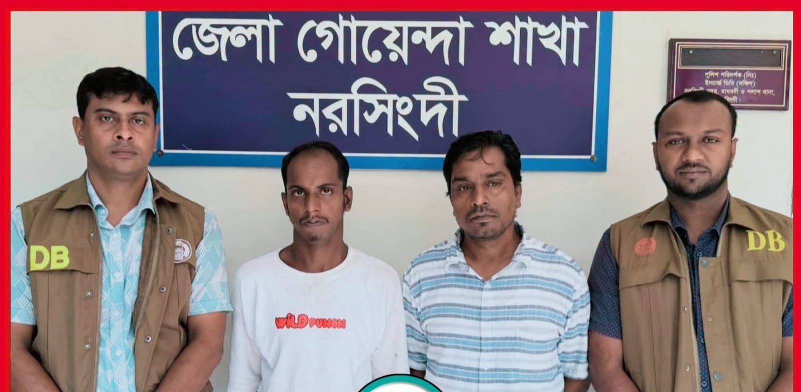 নরসিংদী পলাশের চরসিন্দুর মুদি ব্যবসায়ী মনি হত্যা: এক বছর পর গ্রেপ্তার -২, ধরা ছোয়ার বাইরে রিপন চক্রবর্তী!