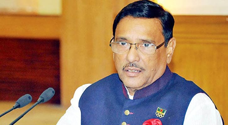 মানবতাবিরোধী অপরাধে ওবায়দুল কাদেরসহ ৭ জনের মৃত্যুদণ্ড!