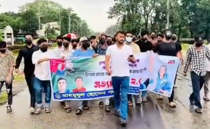 আদালতের রায়ে নিষিদ্ধ আওয়ামীলীগ ও ছাএলীগের কেন্দ্রীয় কয়েকজনের মৃত্যুদন্ডের রায়ের প্রতিবাদে সুনামগঞ্জ সদর ছাএলীগের মিছিল!