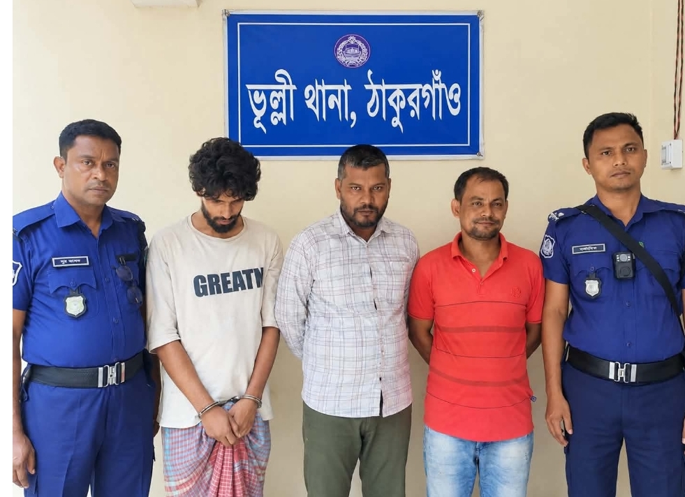 ঠাকুরগাঁওয়ের ভূল্লীতে মাদক সেবনের দায়ে একজনের ১৫ দিন, দুজনের ২ দিনের কারাদণ্ড!