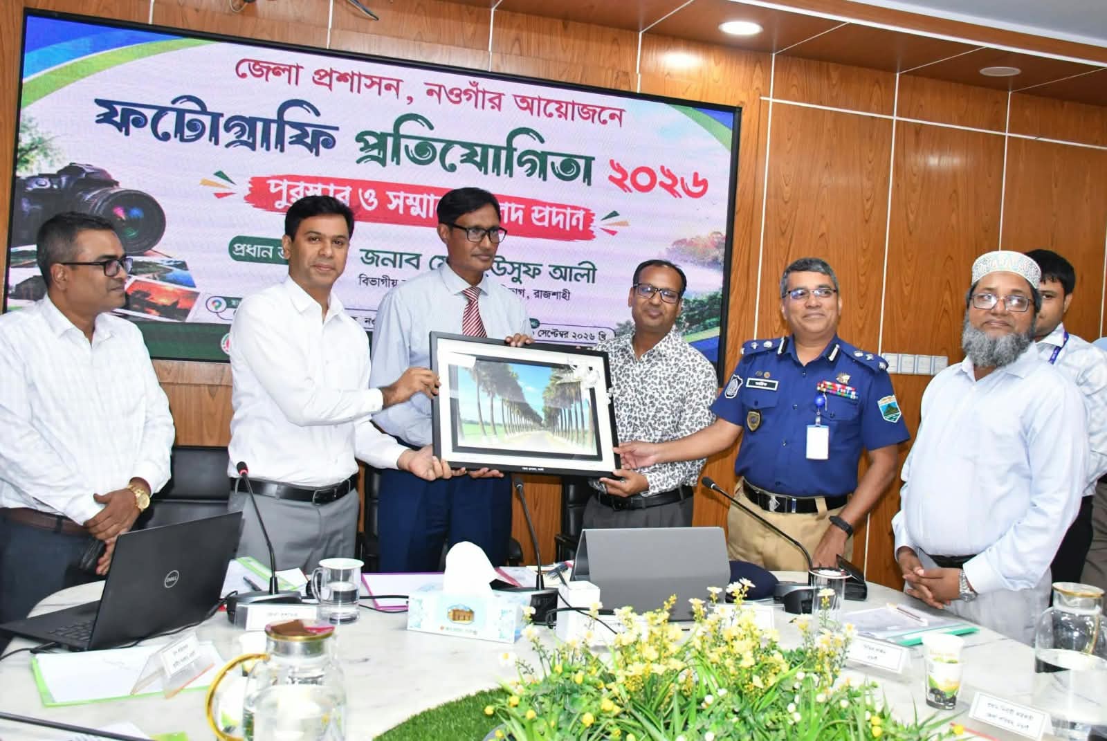 নওগাঁয় ফটোগ্রাফি প্রতিযোগিতা ২০২৬-এর পুরস্কার ও সম্মাননা সনদ প্রদান অনুষ্ঠান উদযাপিত!
