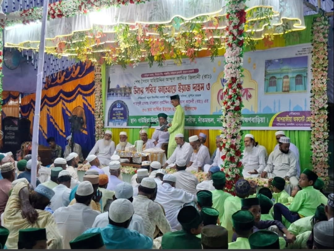 নাসিরনগরে যথাযথ মর্যাদায় ও ধর্মীয় ভাবগাম্ভীর্যের মধ্য দিয়ে পবিত্র ফাতেহা-ই ইয়াজদাহম উদযাপন!