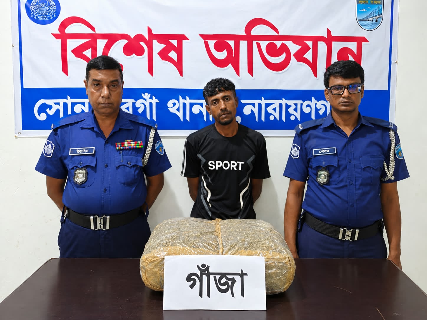 সোনারগাঁয়ে ৬ কেজি গাঁজাসহ মাদক ব্যবসায়ী গ্রেপ্তার!
