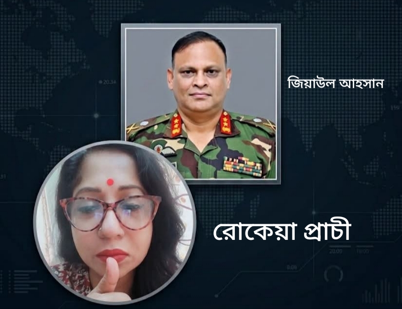 সাংবাদিক সাগর-রুনি হত্যাকান্ডে শো-বিজ তারকা রোকেয়া প্রাচীর সম্পৃক্ততা নিয়ে নতুন রহস্যজট!