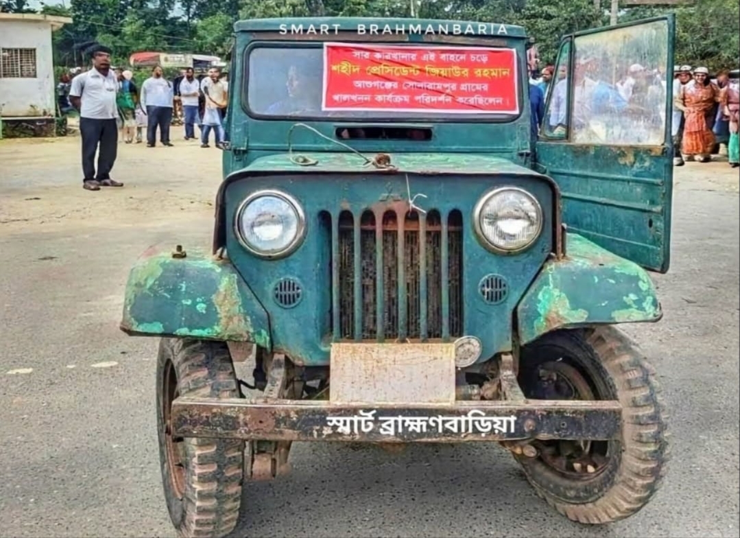 শহীদ প্রেসিডেন্ট জিয়াউর রহমানের স্মৃতিবিজড়িত সেই গাড়ি!