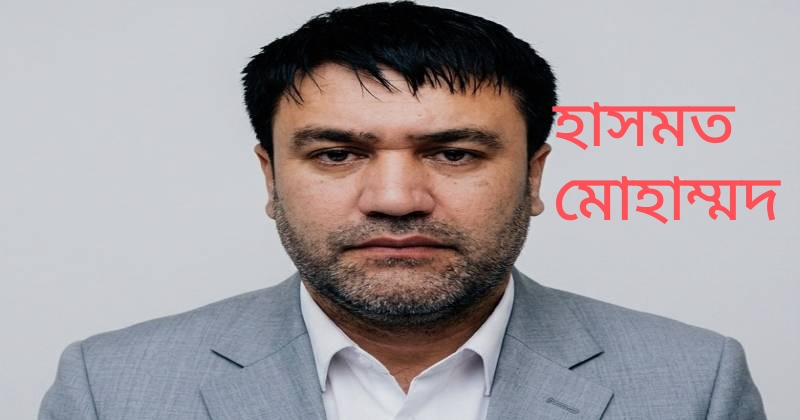 বাংলাদেশ থেকে ভাইয়ের লাশ নিতে এক ভাই এলেন লন্ডন থেকে, আরেক ভাই  আফগানিস্তান থেকে!
