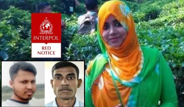 কুমিল্লা ভিক্টোরিয়া কলেজ ছাত্রী সোহাগী জাহান তনু হত্যা কাণ্ডে  দুই অভিযুক্ত সেনা সদস্যের  বিরুদ্ধে রেড এলার্ট জারি করেছে পুলিশের আন্তর্জাতিক অপরাধ তদন্ত সংস্থা “ইন্টারপোল”!