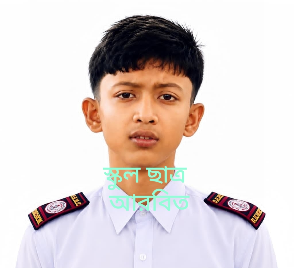 উখিয়ায় অপহরণের দেড় মাসেও সন্ধান মিলেনি স্কুল ছাত্র আরবিতের!