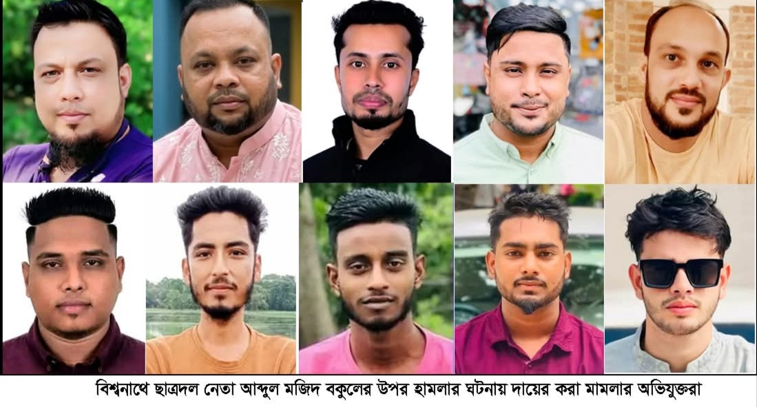 বিশ্বনাথে (সিলেট).ঘরে ঢুকে মারধর-লুট ও ভাংচুরের ঘটনায় আ’লীগ-ছাত্রলীগের ৭০ নেতাকর্মীর বিরুদ্ধে ছাত্রদল নেতা বকুলের মামলা