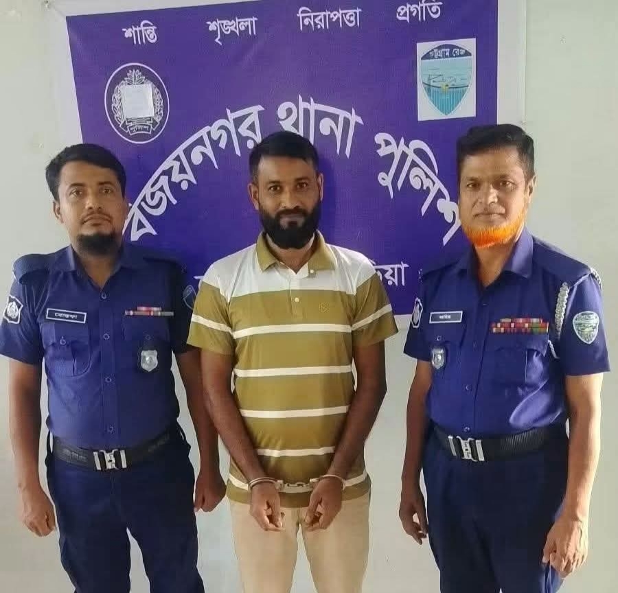 বিজয়নগরে ২২ মামলার আসামি ইকবাল খাঁ গ্রেফতার।