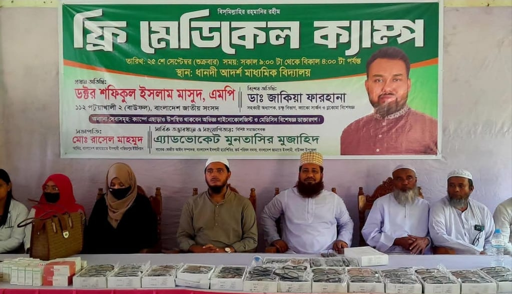 সুবিধাবঞ্চিত মানুষের মাঝে ফ্রি মেডিকেল ক্যাম্পের মাধ্যমে চিকিৎসাসেবা অনুষ্ঠিত!