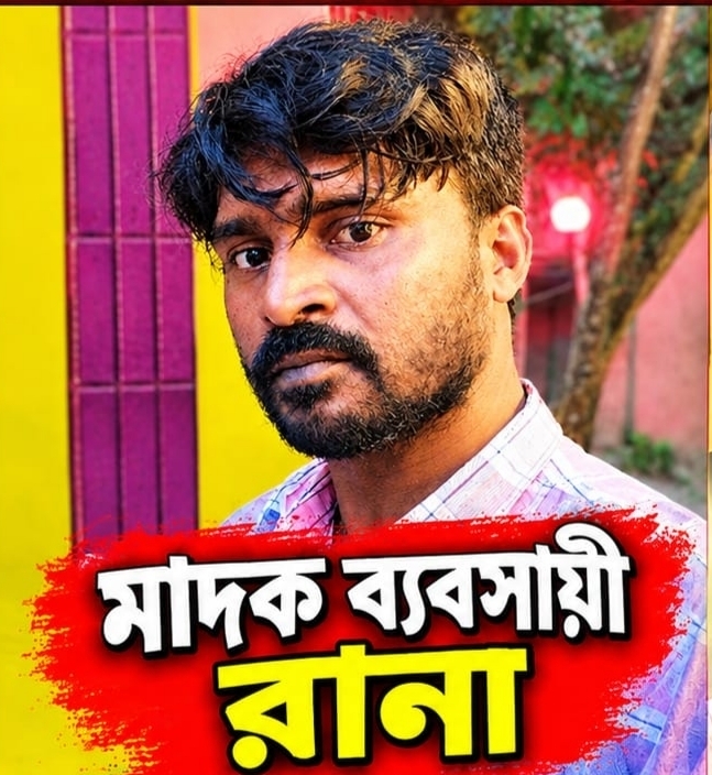 মাদক, ছিনতাই ও কিশোর গ্যাংয়ের অভিযোগ ফরহাদের বিরুদ্ধে; রাজনৈতিক পরিচয় যাচাইসহ তদন্তের দাবি!