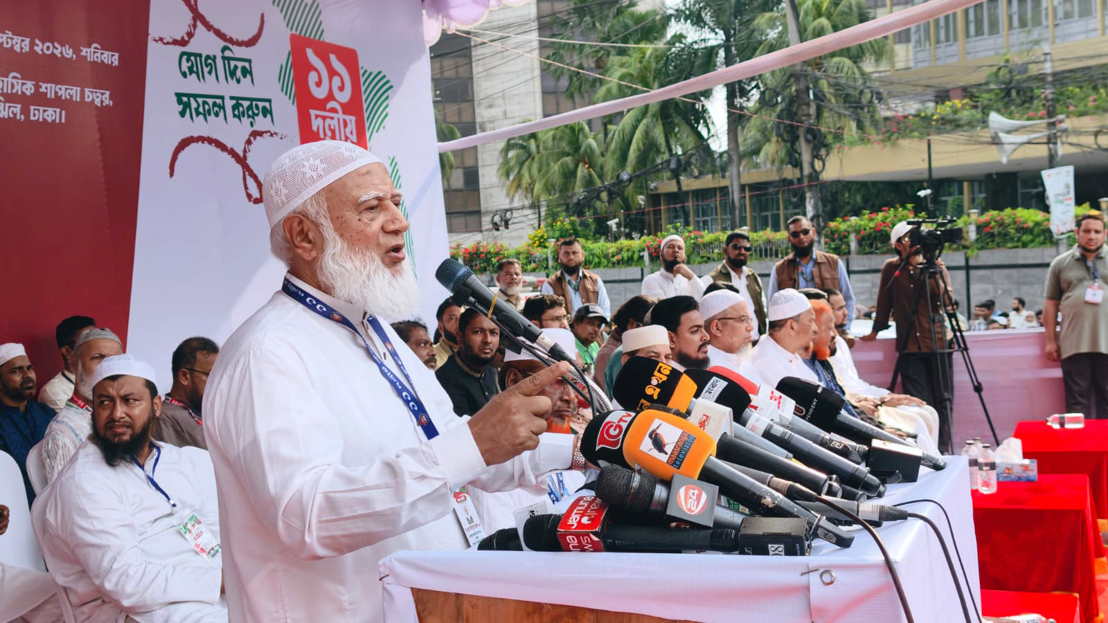 কোন চাঁদাবাজ সন্ত্রাসী দুর্নীতিবাজের অস্তিত্ব বাংলাদেশে আমরা বরদাশ করব না –জামায়াত আমির ও বিরোধী দলীয় নেতা ডা: শফিকুর রহমান!