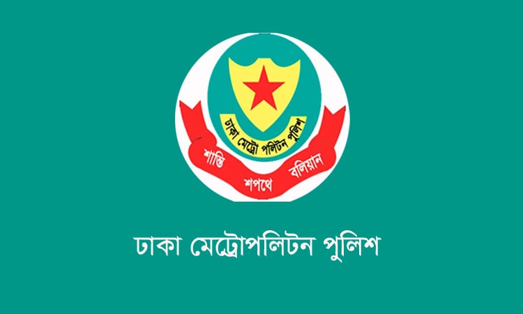 ডিএমপির অভিযানে ২৪ঘন্টায় গ্রেফতার ৫৪২, মামলা৫১!