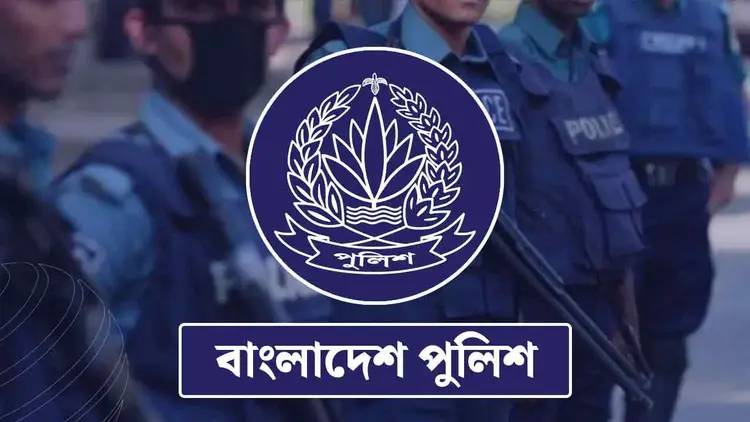রায়পুরার (নরসিংদী) দুর্গম চরাঞ্চল বাঁশগাড়ী এলাকার চিহ্নিত সন্ত্রাসী রাজ্জাক @বোমা রাজ্জাক গ্রেফতার!