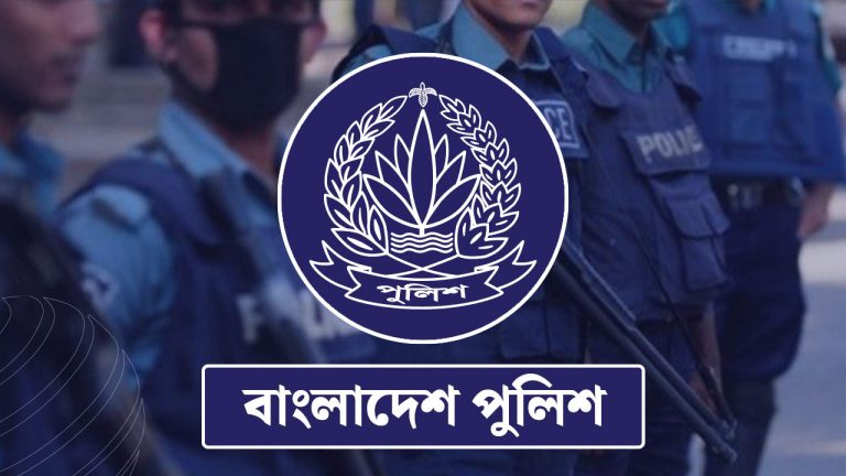 রাজধানী ঢাকার সার্বিক আইন শৃঙ্খলা পরিস্থিতি চিত্র!