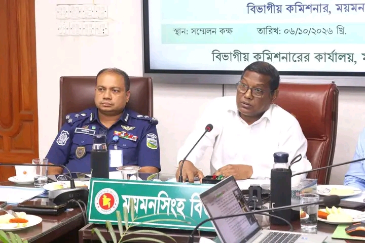 শারদীয় দুর্গাপূজা-২০২৬ উপলক্ষ্যে পূজামন্ডপসমূহের নিরাপত্তা, আইন-শৃঙ্খলা নিয়ন্ত্রণ ও প্রাসঙ্গিক বিষয়ে প্রস্তুতিমূলক সভায়  ডিআইজি ( ময়মনসিংহ, বিভাগ)মো: জাহিদুল হাসান!