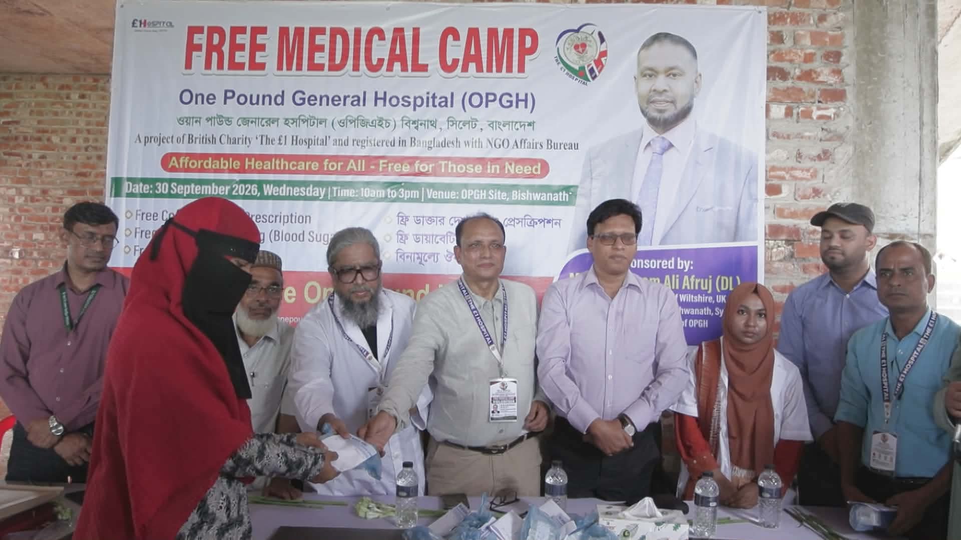 বিশ্বনাথে বিনামূল্যে সাড়ে ৫ শতাধিক রোগীকে ফ্রি চিকিৎসা সেবা দিল ওয়ান পাউন্ড হসপিটাল!