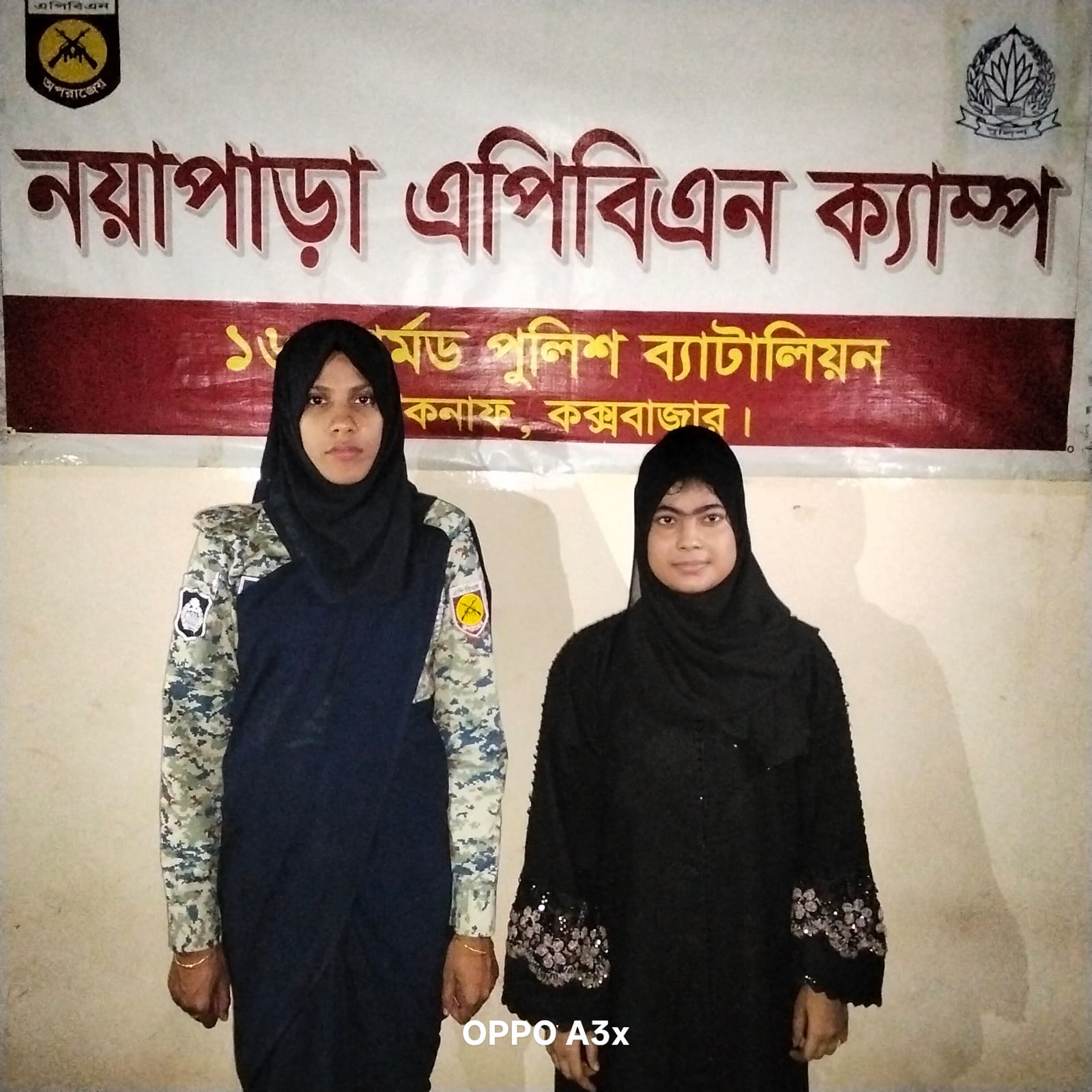 টেকনাফে অপহৃত রোহিঙ্গা তরুণী উদ্ধার, পরিবারের কাছে হস্তান্তর!
